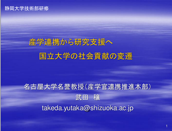 URA2