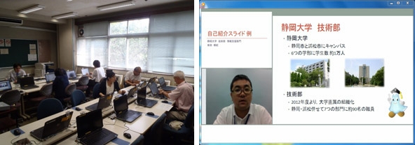 OfficeMixを用いた講義ビデオの作成方法 OfficeMix